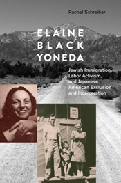 cover of Elaine Black Yoneda book