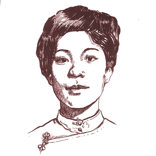 Dr. Mabel Ping-Hua Lee - 1896-1966